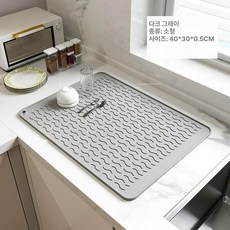 실리콘 드라잉매트 고온에 강한 드라잉 물빠짐 드라잉, 소 고급 30x40cm, 1개