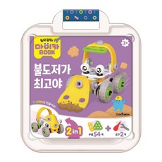 마이카북