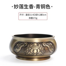 향로 침향단 제기세트 장례식 불교 놋대야 반야 용뇌 참쑥향, 1개