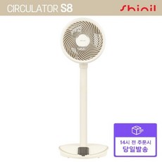 [신일] [빠른배송] BLDC 서큘레이터 air S8 베이지 (SIF-TW50B), 상세 설명 참조