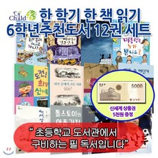 모바일문화상품권5000원