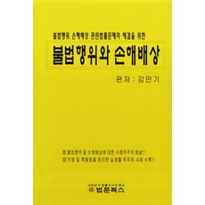 식물키우는법관련책