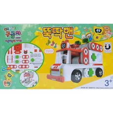 뚝딱맨자석블럭