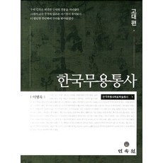 한국무용자수꽃굽신