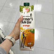 크롭스냉동오렌지