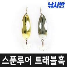 낚시방 스푼루어 트레블훅/실버메탈/골드/6 8 10 12 14 16G)/쏘가리 꺾지 배스 광어 삼치/트레블 훅 장착, 골드(8G)