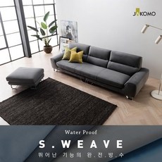 자코모 댄디 4인 스위브 소파+스툴, T003-프렌치핑크