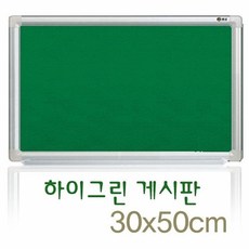 자석칠판페인트