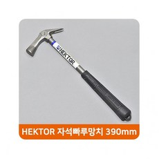 tscom HEKTOR 헥토르 자석빠루망치 390mm 목수용 국산 작업 망치