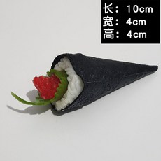 초밥모형