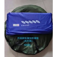 루이지쉘터