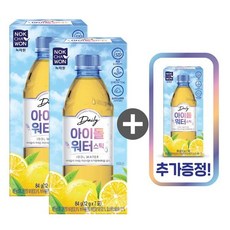 리얼컷아이돌물녹차꿀맛