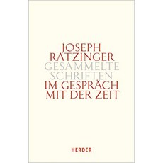Joseph Ratzinger-수집 된 글 : 시간과의 대화, 단일옵션