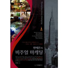 맨하탄26gs