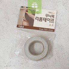 한솔시트지