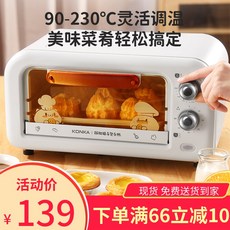에카오븐