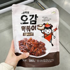 서울마님떡볶이
