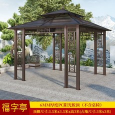 코스트코파라고