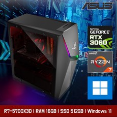 ASUS ROG 스트릭스 G10DK 라이젠7 5700X3D RTX3060 게이밍데스크탑