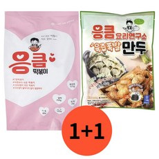 응큼떡볶이 470g+응큼만두 300g ...