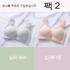 모유수유실버컵
