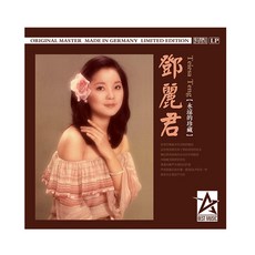 등려군 LP 비닐 레코드 Forever Collection 첨밀밀 월량대표아적심 레코드판 바이닐 - 등려군lp