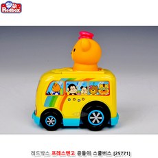 유아 시각자극 곰돌이 노란버스 장난감 오감자극 세트, 1개