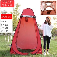야외 탈의텐트 자동 전개 텐트 옷 갈아입기 텐트 화장실 텐트 캠핑 텐트, 레드 [실버 코팅] 2 창,