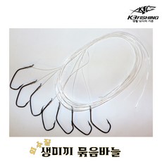 외수질 생미끼 묶음바늘 70개 농어 민어 광어 우럭, 20호