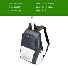 윌슨 로저페더러 테니스 스쿼시 백 배낭 가방, 하이드 소드 백팩 독립창