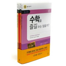 민음바칼로레아