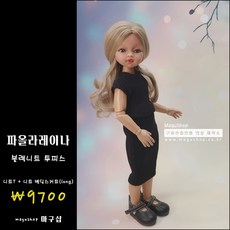 파올라레이나니트