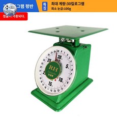 안증뱅이 저울 키로저울 수산 과일 시장 옛날, 인공과 알짜 30kg 플랫 플레이트, 1개