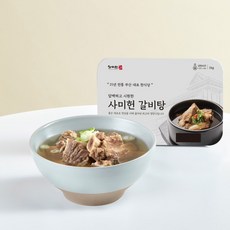 사미헌갈비탕