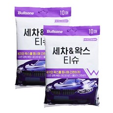 불스원 세차 왁스 티슈 10매 x 2, 2개