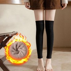 발목토시방한용