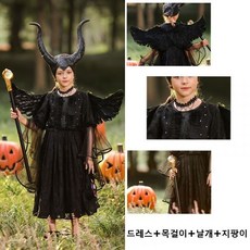 말레피센트유아