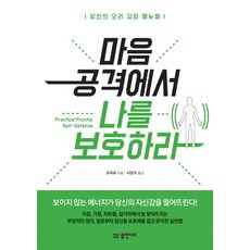 내마음보고서선물권