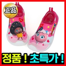 아기아쿠아운동화