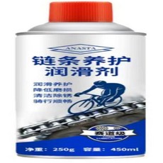 2024 오일 마모 보호 오토바이 액세서리 450ml 신제품