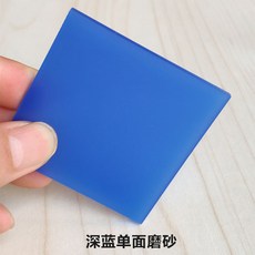 광확산판