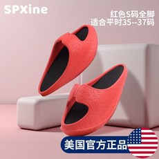 다이어트슬림레그슬리퍼