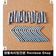 화이트보드 액자걸이용 칼블럭 나사못 콘크리트집수정 콘크리트못 칼블록