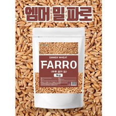 엠머밀 파로쌀 고대 곡물 파로 곡물 1kg, 1개