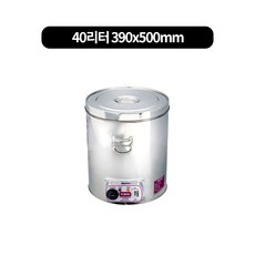 전기국끓이기40리터