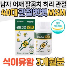 호관원프리미엄가격 TOP01