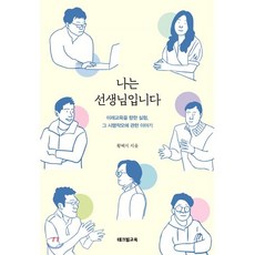 산업사회와그미래