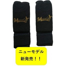 M-WORLD 슈퍼 주먹 서포터 new 타입 블랙 일반 성인 (SR), 1