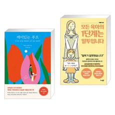 헬로리더1단계