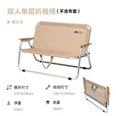 스타벅스캠핑의자